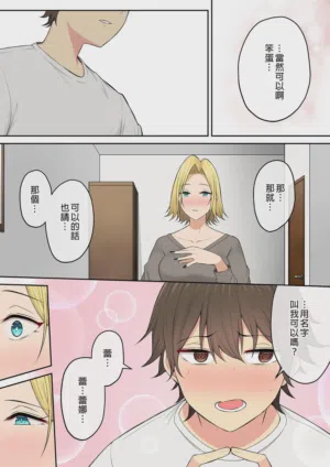 第139页图