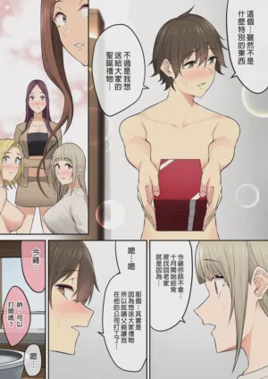 第149页图