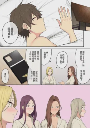 第165页图