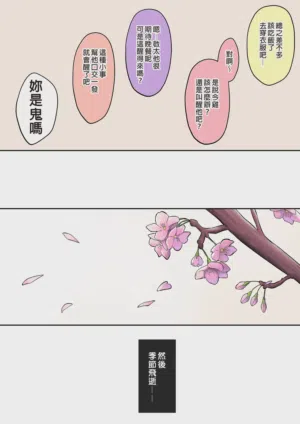 第166页图