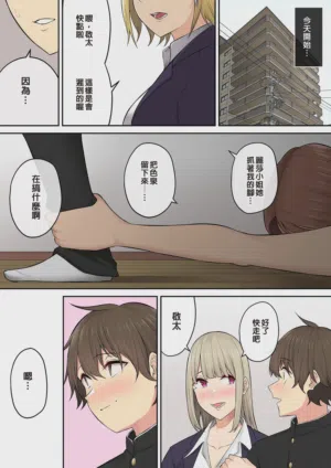 第167页图