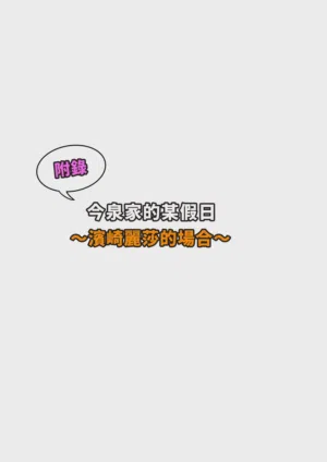 第169页图