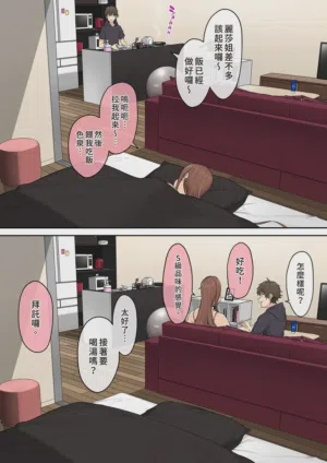 第170页图