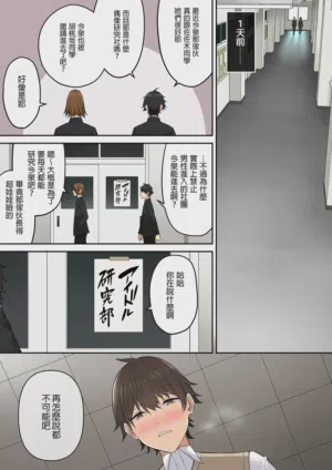 第179页图