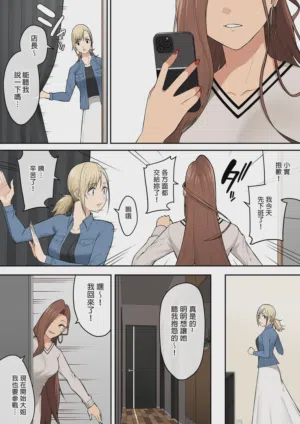 第214页图