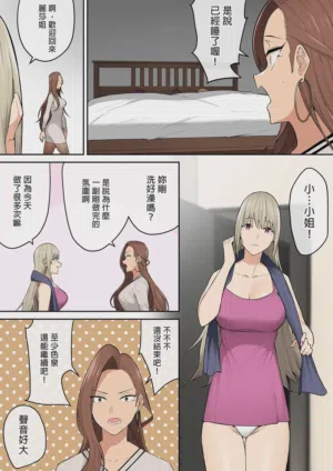 第215页图