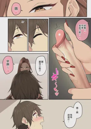 第217页图