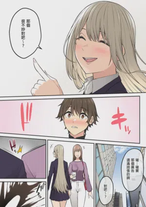 第234页图