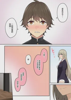 第238页图