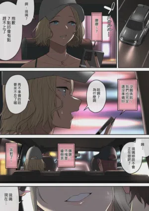 第257页图