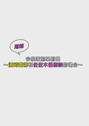 第259页图