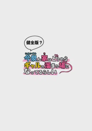 第301页图