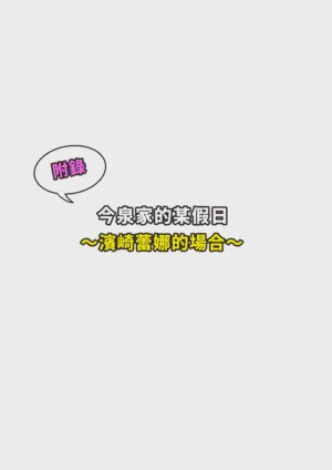 第81页图