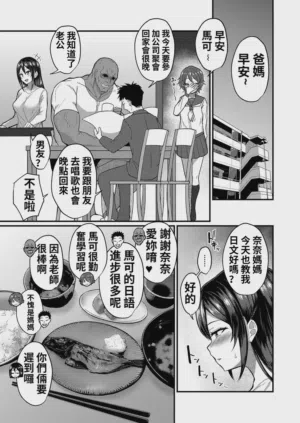 第3頁圖