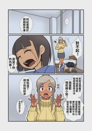 第10頁圖