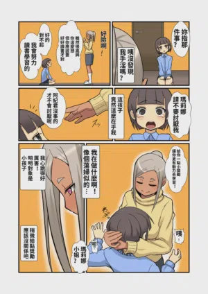 第11頁圖