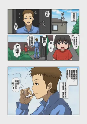 第43頁圖