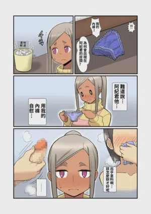 第7頁圖