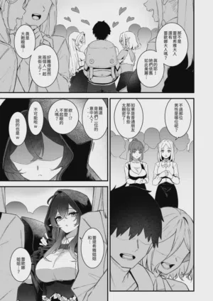 第5页图