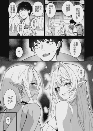 第7页图