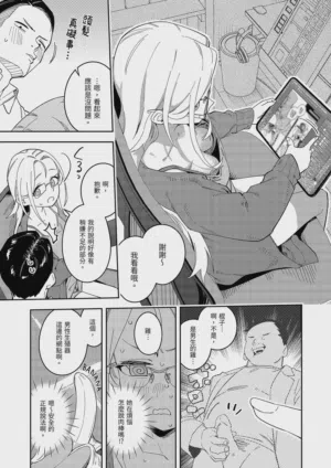 第13页图