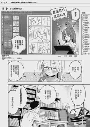 第16页图