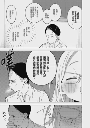 第17页图