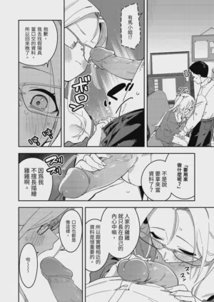 第24页图