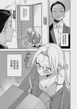第3页图