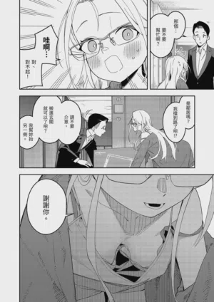 第4页图