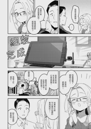 第6页图