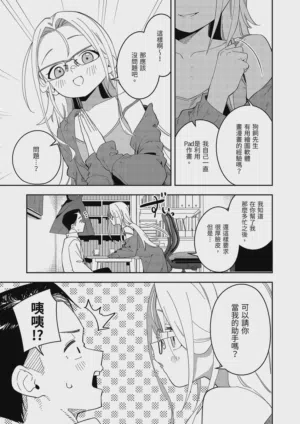 第9页图