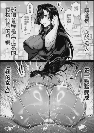 第117页图