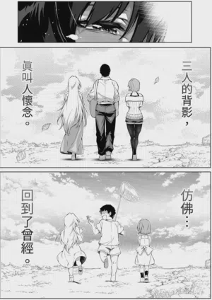 第143页图