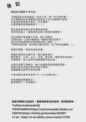 第148页图