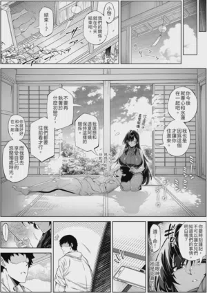 第20页图