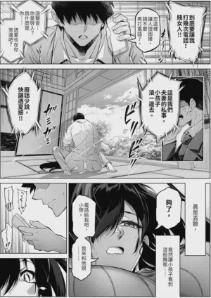 第22页图