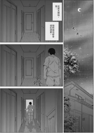第61页图