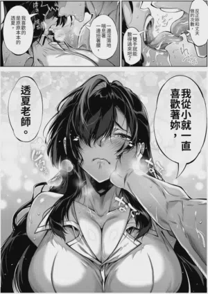 第89页图