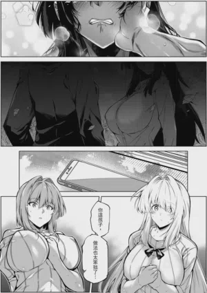 第90页图