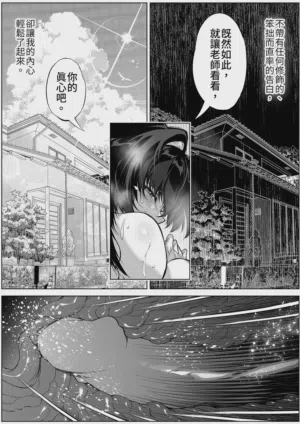 第91页图