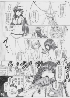 第21頁圖