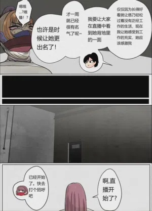 第16頁圖