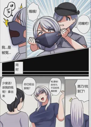 第2頁圖