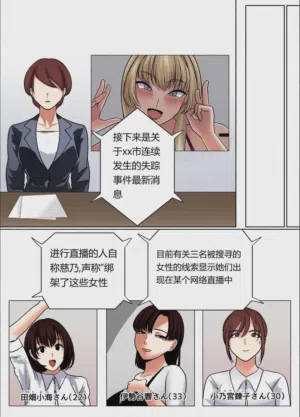 第21頁圖