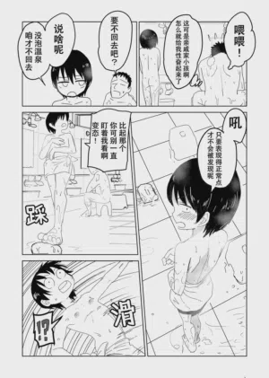 第14页图