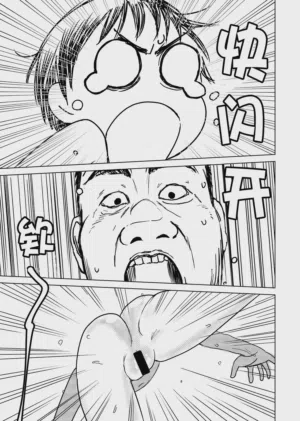 第17页图