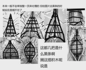 第44頁圖