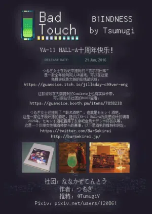 第18页图