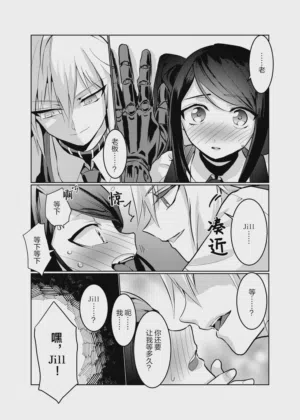 第3页图